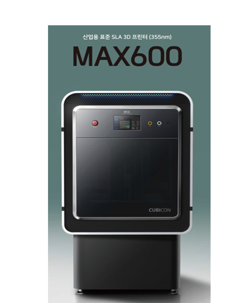 MAX600